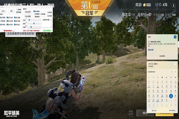 CF内部透视是什么透视自瞄效果